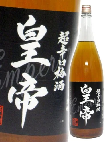 Super Dry Umeshu Emperor